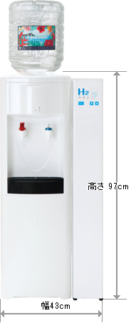ピュアハワイアン 高濃度水素水サーバー