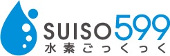 翔栄クリエイト 水素水サーバー SUISO599